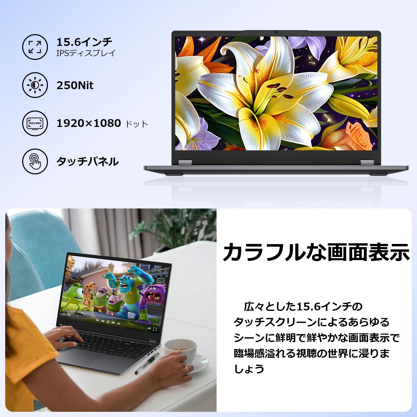 Amazon.co.jp: ノートパソコン 15.6インチ Office 2024搭載 360